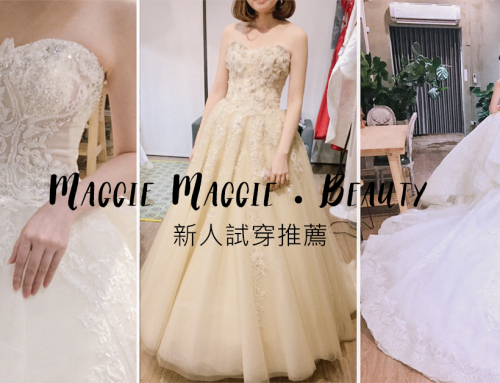 新人推薦 | 台中婚紗/八田伴伴-讓我找到心目中的夢幻婚紗 By  Maggie Maggie