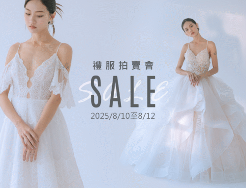 八田伴伴禮服特賣限時登場｜2025優惠開跑8/10-12