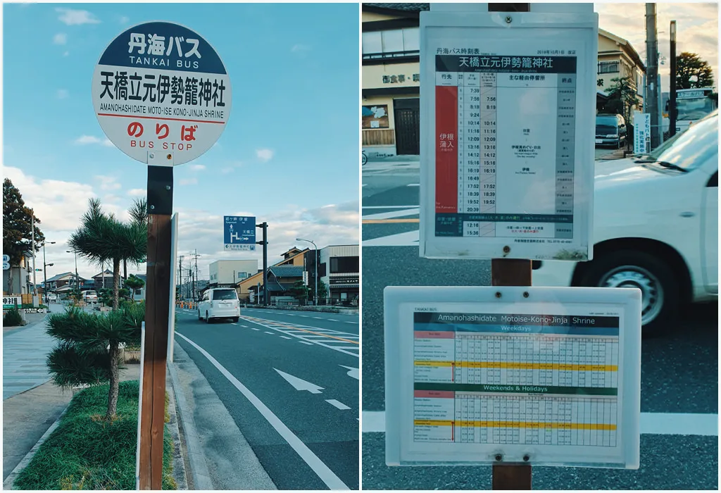 伴伴小姐日本京都遊 ( Kyoto きょうと ) / 旅遊日記 / 日本京都 / 八田伴伴 手作禮服婚物所-台中禮服出租/自助婚紗 伴伴小姐日本京都遊 ( Kyoto きょうと ) / 旅遊日記 / 日本京都 / 美式輕婚紗 / 自助婚紗旅拍 / 海外婚紗攝影 | 八田伴伴 手作禮服婚物所-台中禮服出租/自助婚紗