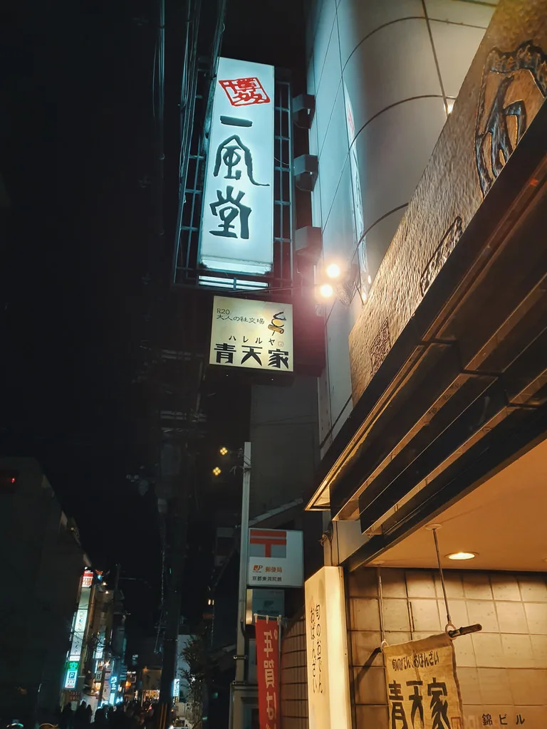 伴伴小姐日本京都遊 ( Kyoto きょうと ) / 旅遊日記 / 日本京都 / 八田伴伴 手作禮服婚物所-台中禮服出租/自助婚紗 伴伴小姐日本京都遊 ( Kyoto きょうと ) / 旅遊日記 / 日本京都 / 美式輕婚紗 / 自助婚紗旅拍 / 海外婚紗攝影 | 八田伴伴 手作禮服婚物所-台中禮服出租/自助婚紗