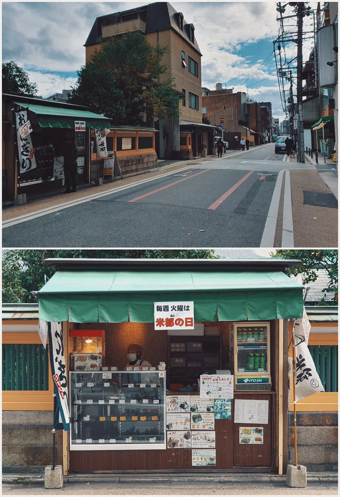 伴伴小姐日本京都遊 ( Kyoto きょうと ) / 旅遊日記 / 日本京都 / 八田伴伴 手作禮服婚物所-台中禮服出租/自助婚紗 伴伴小姐日本京都遊 ( Kyoto きょうと ) / 旅遊日記 / 日本京都 / 美式輕婚紗 / 自助婚紗旅拍 / 海外婚紗攝影 | 八田伴伴 手作禮服婚物所-台中禮服出租/自助婚紗